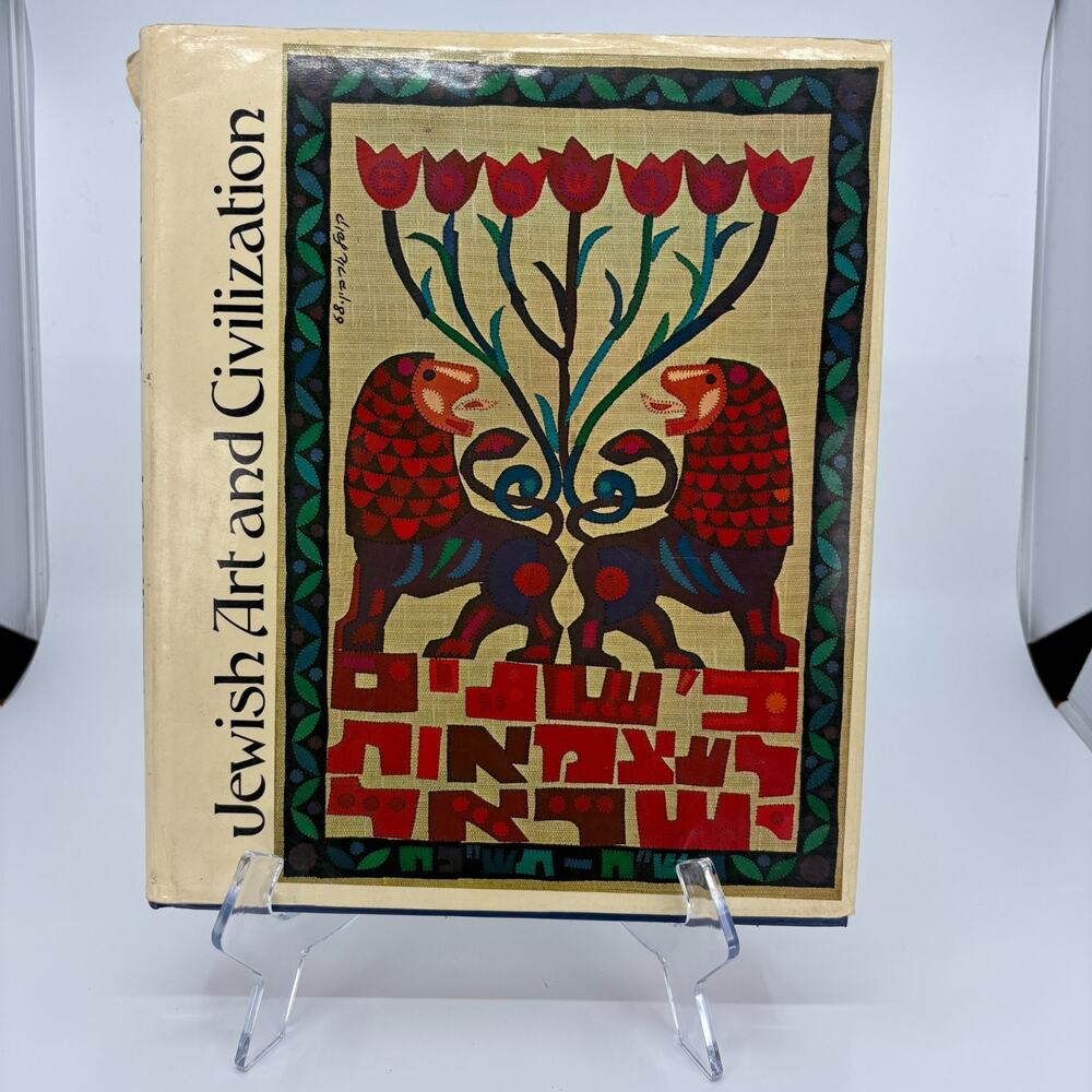 Jewish Art And Civilization Geoffrey Wigoder Hardcover Illustrated Art Book